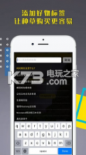 海苔君 v1.4.37 app下载 截图