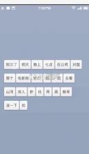 锤子bigbang v3.4.8 安卓正版下载 截图