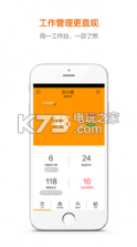 盈众员工端 v1.3.1 app下载 截图