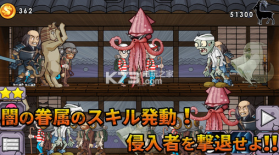 暗黑一族惊恐部队游戏 v1.0.1 下载 截图