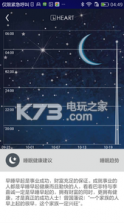 iHeart v1.0.0 心率测量app下载 截图