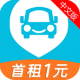宝驾出行租车appv4.8.0