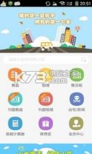 天天惊喜购 v1.0.0 app下载 截图