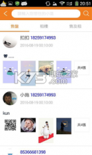 天天惊喜购 v1.0.0 app下载 截图