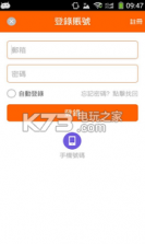 天天惊喜购 v1.0.0 app下载 截图