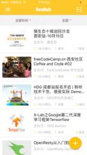DevHub v1.0 下载 截图