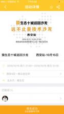 DevHub v1.0 下载 截图
