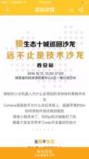 DevHub v1.0 下载 截图