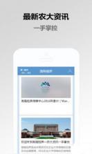 渤海视界 v1.2.3 下载 截图