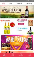 久加久 v1.0 下载 截图