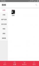 久加久 v1.0 下载 截图