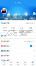 速派圈 v2.3 app下载 截图