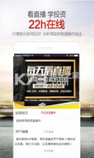 湖南华夏银都 v1.0.1 app安卓正版下载 截图