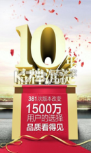 湖南华夏银都 v1.0.1 app安卓正版下载 截图