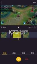 拍大师 v5.8.2 苹果版下载 截图