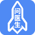 乙肝问医生app下载v1.0