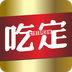 吃定网app下载v3.2.2