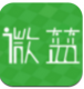 微篮商城安卓下载v1.0
