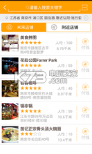 米来 v1.2.4 下载 截图