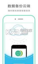 华领健康 v4.1.1 app下载 截图