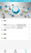 头报 v1.0.1 app下载 截图