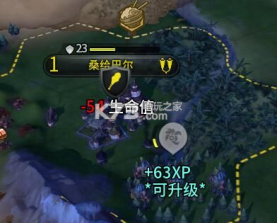 文明6 v1.0 大中华MOD下载 截图