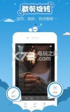 滚动截屏 v3.0 软件下载 截图