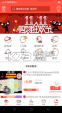 U购商城 v1.1.0 app下载 截图