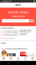 U购商城 v1.1.0 app下载 截图