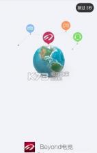 Beyond电竞 v1.3.6 app下载 截图