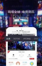 Beyond电竞 v1.3.6 app下载 截图