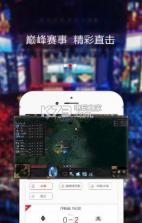 Beyond电竞 v1.3.6 app下载 截图