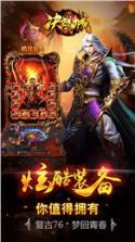 决战幻城手游 v1.2.42 最新版下载 截图