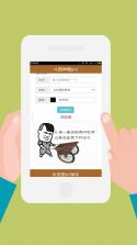 斗图吧 v1.2.8 安卓下载 截图