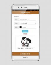 斗图吧 v1.2.8 安卓下载 截图