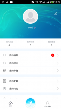 约健康 v2.5.1 app下载 截图