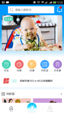 约健康 v2.5.1 app下载 截图