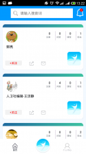 约健康 v2.5.1 app下载 截图