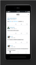 尚饭 v1.0.2 下载 截图