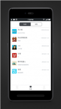尚饭 v1.0.2 下载 截图