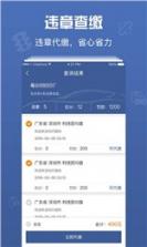 车当 v2.3.1 app 截图