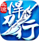 北凉悍刀行安卓正版下载v3.7.5