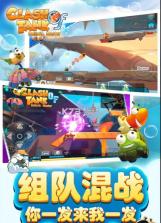 坦克总动员 v1.7 安卓正版下载 截图