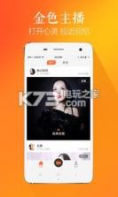 花镜 v1.3.1 app下载 截图