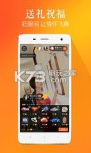 花镜 v1.3.1 app下载 截图