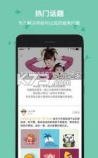 upup v1.4.1 下载 截图