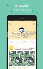 upup v1.4.1 下载 截图