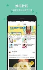 upup v1.4.1 下载 截图