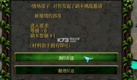 赤战天下 v1.6.0 正式版下载 截图