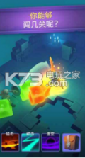 不休骑士 v2.20.1 破解版下载 截图